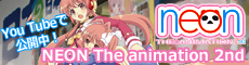 ＮＥＯＮ The animation 2nd