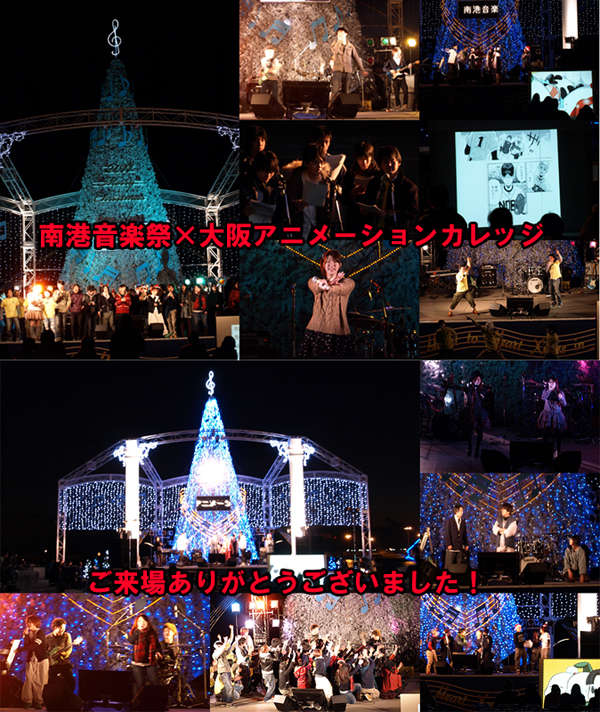 ATC2011