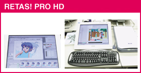 PETAS!PRO HD