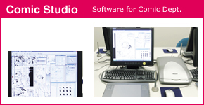 Software for Comic Dept.