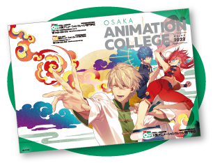 留学生の方へ 声優 アニメ マンガに特化した専門学校 大阪アニメーションカレッジ専門学校 留学生の方へ 声優 アニメ マンガに特化した専門学校 大阪アニメーションカレッジ専門学校