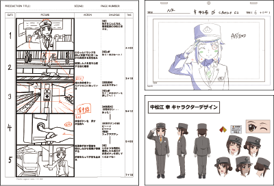 卒業制作アニメーション