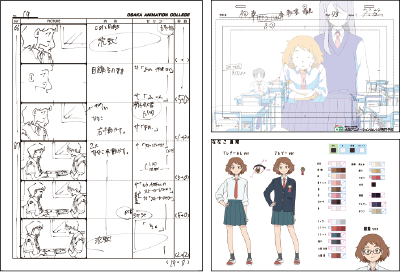 卒業制作アニメーション