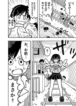 学生作品