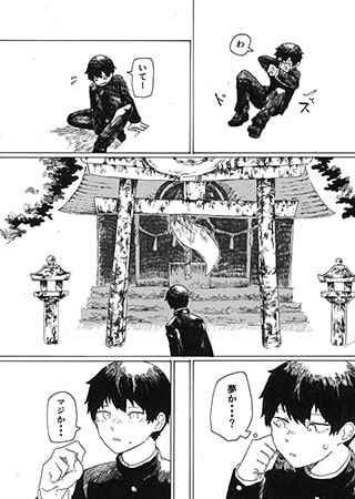 学生作品