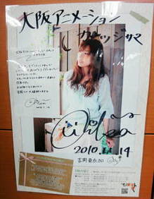 20110114_1.jpg