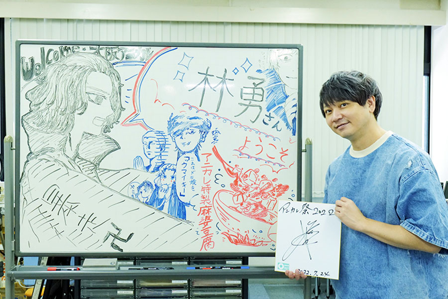声優 林勇さん TALK LIVE!!（アニカレ祭2022） ｜ 大阪アニメーション