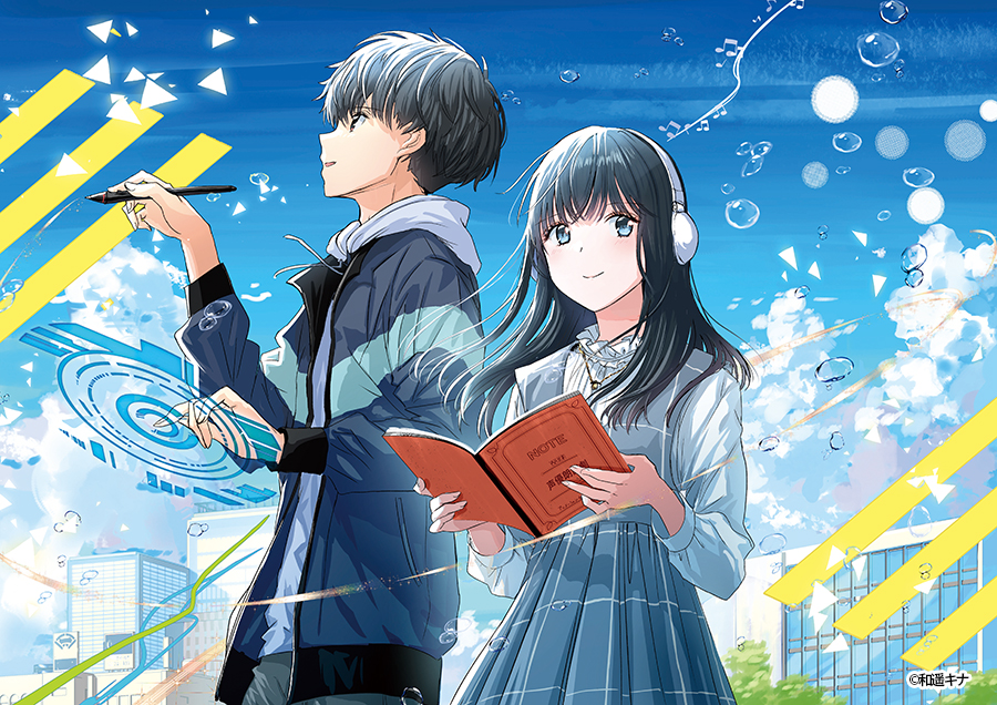 2026年4月入学生向け「学校案内パンフレット」完成しました！ ｜ 大阪