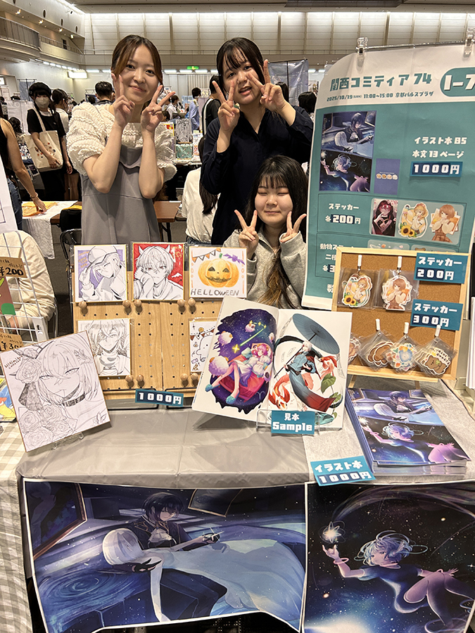 関西コミティアに参加しました！ ｜ 大阪アニメーションカレッジ専門